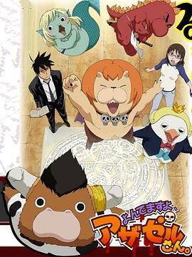 网站诊断优化答辩ppt