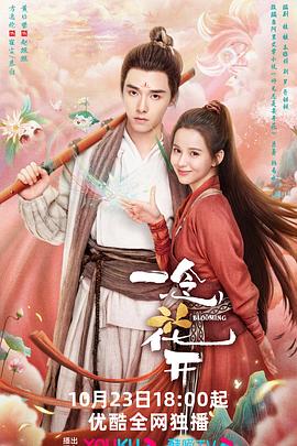 福清企业旅游网站优化